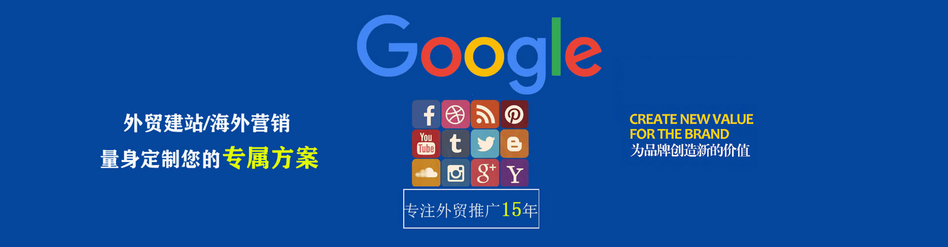 海东百度优化推广