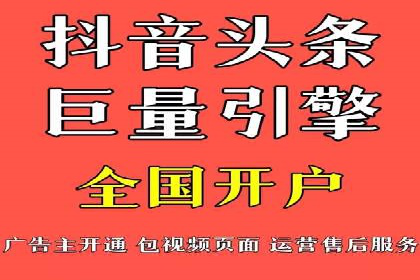 信息流广告投放技巧案例分析
