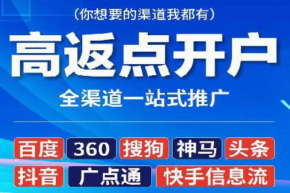 百度竞价托管运营在电商行业的成功应用