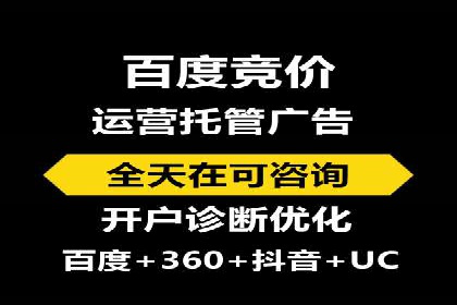 竞价推广中的品牌建设：某知名品牌的成功经验分享