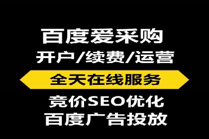 百度推广开户全解析：案例解析与操作技巧