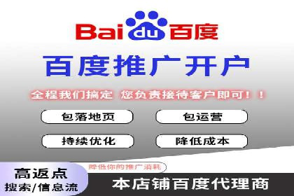 百度竞价包年助力企业品牌推广