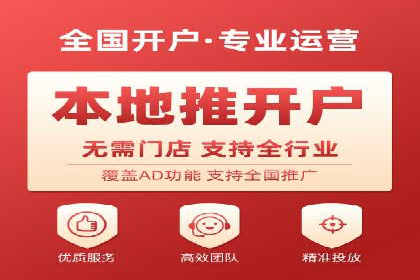 网络推广竞价策略：看IT行业如何玩转广告